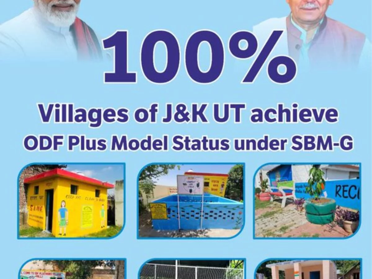 जम्मू-कश्मीर के गांवों ने 100% ओडीएफ प्लस प्राप्त किया, सराहना गृह मंत्री और प्रधानमंत्री की।