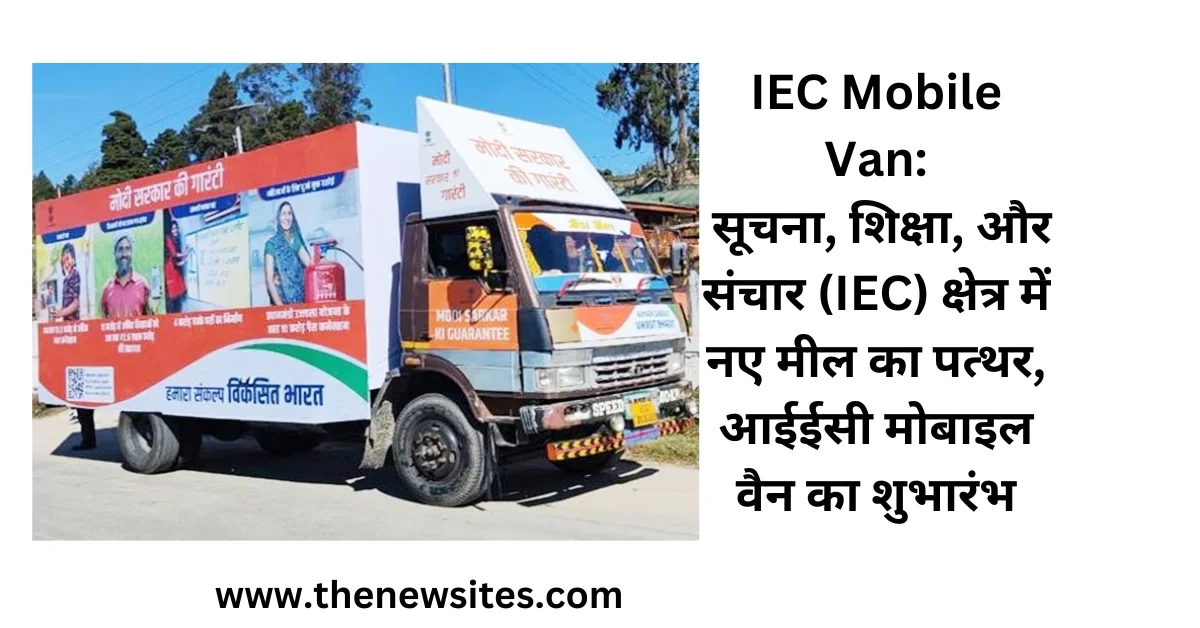 home 97 IEC Mobile Van